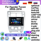 2 Din Android 2.5D HD 8 