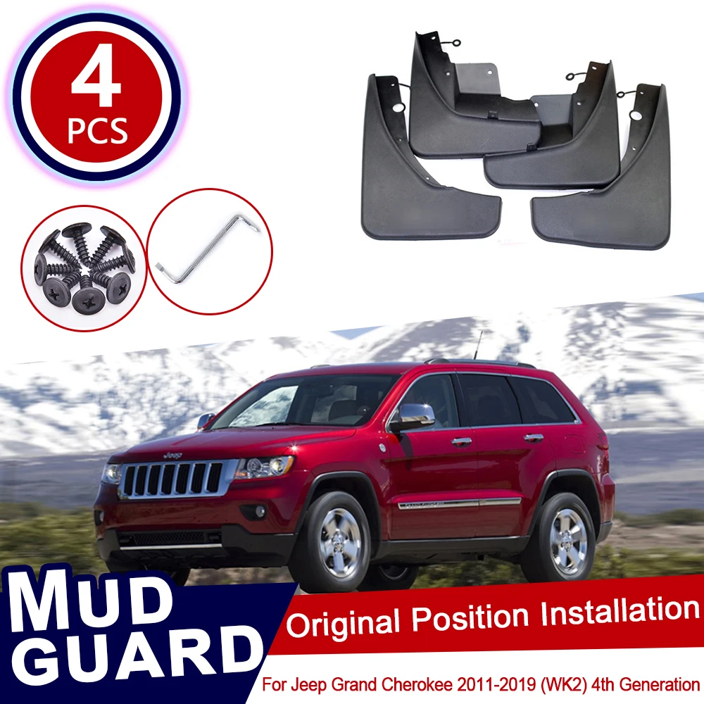 

Брызговики передние и задние для Jeep Grand Cherokee WK2 2011 ~ 2019