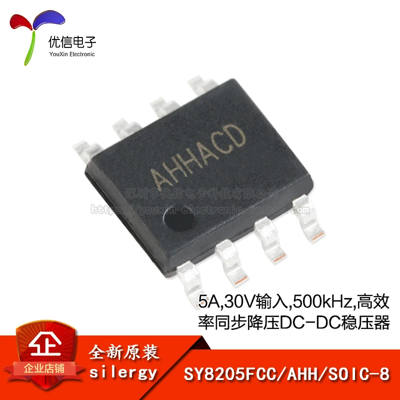 

Original genuine SY8205FCC silk screen printed AHH SOIC-8 synchronous step-down DC-DC regulator chip