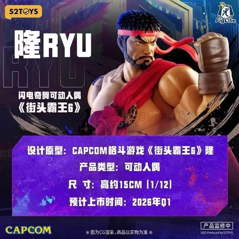 Фото В наличии: 52TOYS Blitzkrieg Street Fighter Ryu 1/12 Готовая подвижная фигурка №4