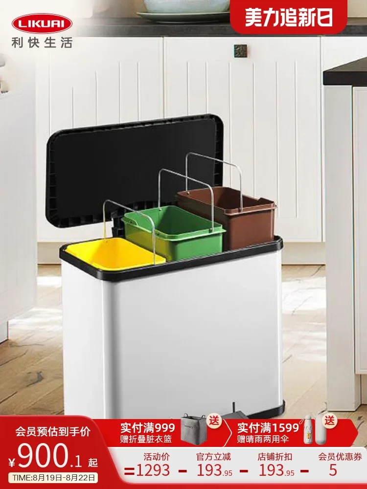 Контейнер для мусора большой емкости 17 л немецкая классификация из нержавеющей