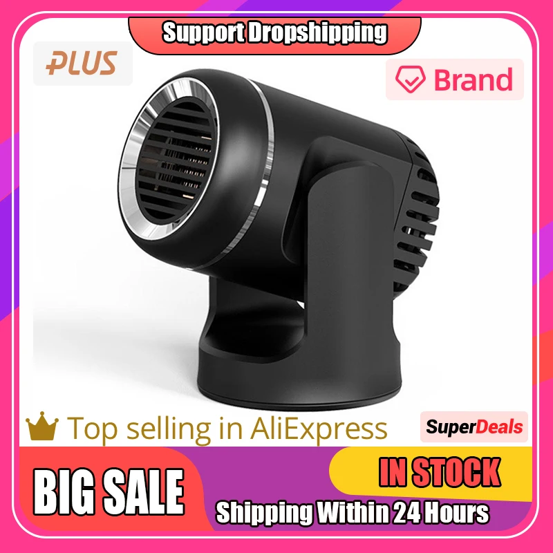 

12v Car Heater Fast Heating Heater Windshield Glass Defogger Defroster 360 Rotating Cooling Portable Dryer Drop Shipping