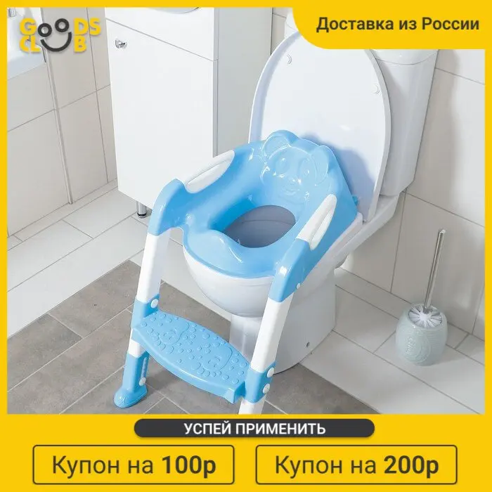 Детская накладка - сиденье на унитаз со ступенькой &quotПанда&quot с ручками цвет