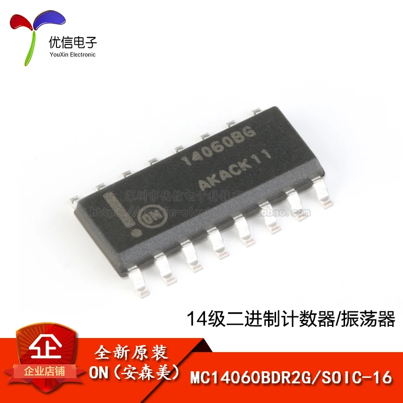 

Оригинальный подлинный MC14060BDR2G SOIC-16 14 уровня, бинарный счетчик/генераторный чип
