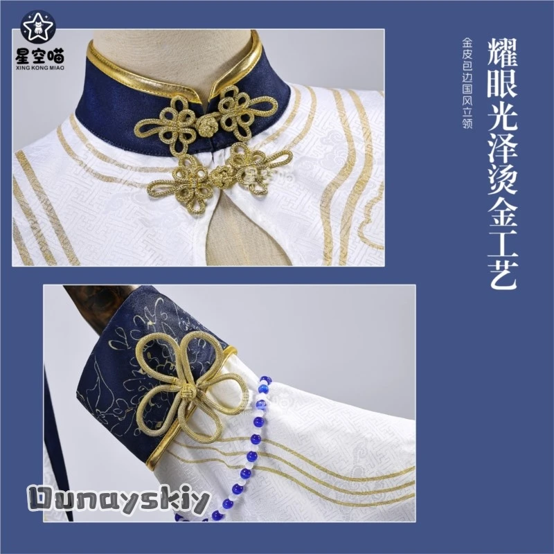 BWuthering Waves IUNO Daoxiangcun Collaboration Косплей Костюм Аниме Персонаж Наряд Женщины Аниме Игра Iuno {Anna zhang Online} (art.: 3920d2a112dcd) - 3920d2a112dcd