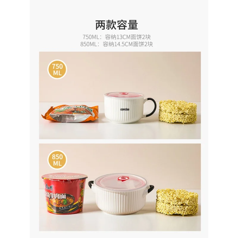 

Modern Housewife Instant Noodle Bowl Large Capacity Bowl for Dormitory Student with Cover Ceramic Bowl Instant Noodle Cup Bowl w