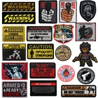 Светоотражающая вышитая нашивка на крючок, предупреждающие значки, эмблема, военные тактические нашивки на одежду для рюкзаков, декоративные аксессуары