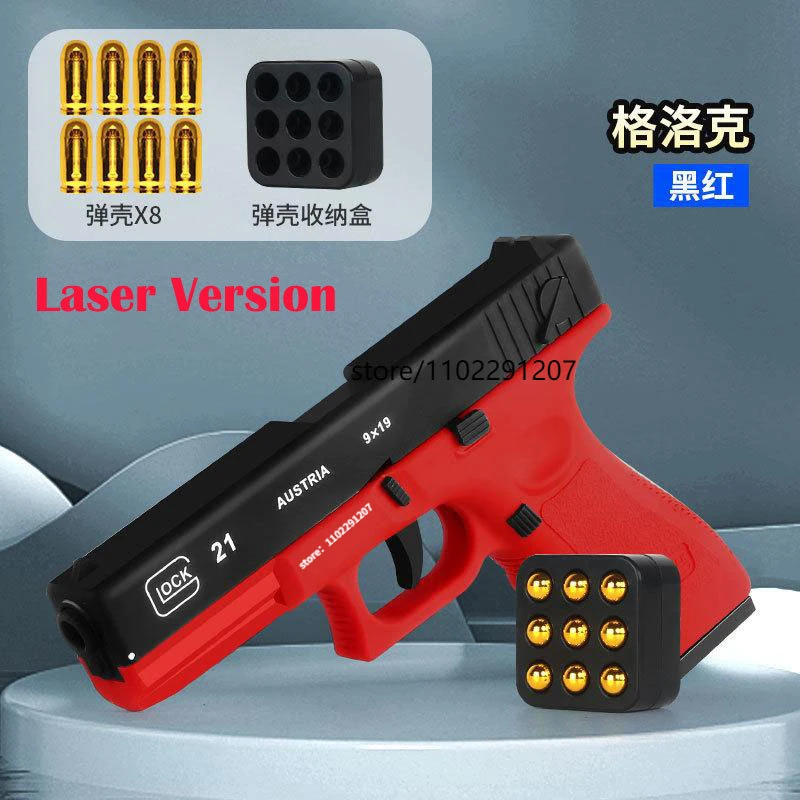 

Glock / Colt Automatic Shell Ejection Pistol Laser Version Toy Gun For Adults Kids Outdoor Games