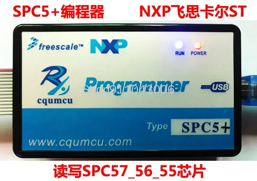 

Программатор SPC5+ для чипов SPC57xx_56xx_55xx