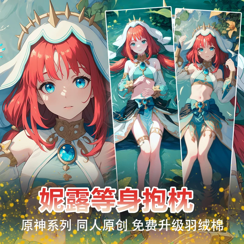 

Японское аниме Genshin Impact Nilou, сексуальная подушка для обнимания дакимакура, подушка для подушки, постельное белье, подарки XYS