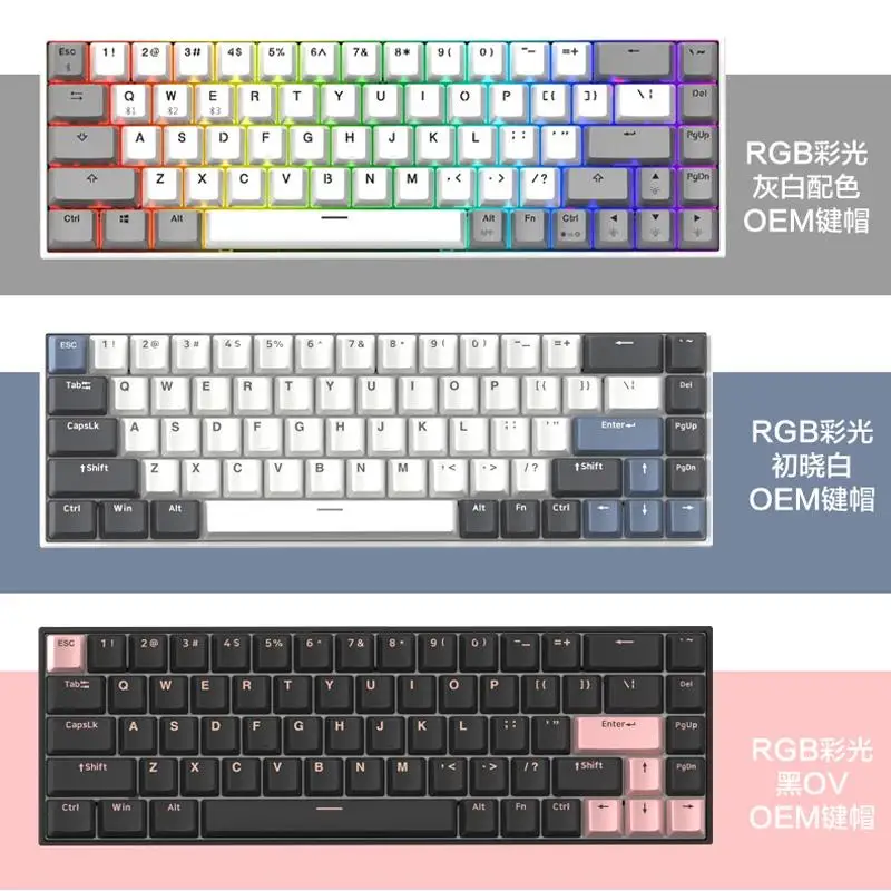 

68 клавиш, розетка горячей замены, игровая механическая клавиатура Kailh box, переключатель внутри для ПК, ноутбука, офиса, работы, поддержка Bluetooth