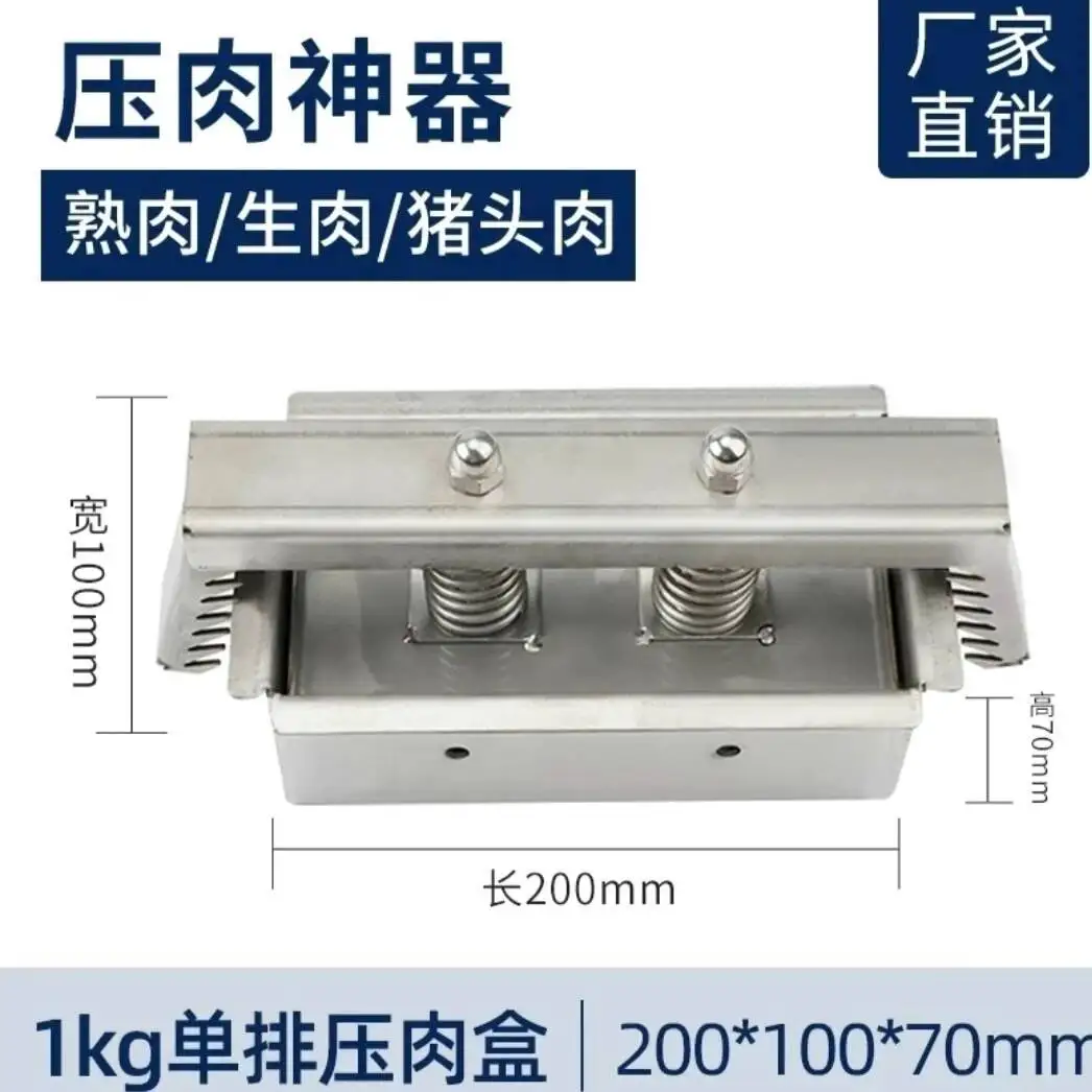 

Инструмент для прессования мяса из нержавеющей стали 1 кг