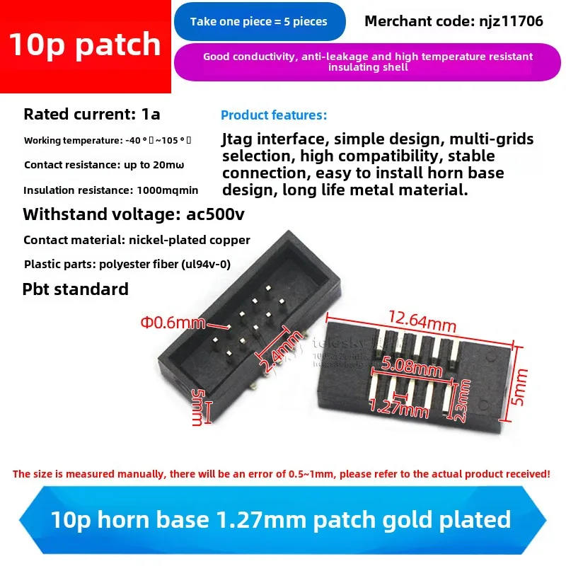 

Кабельные вилки постоянного тока 1,27 мм