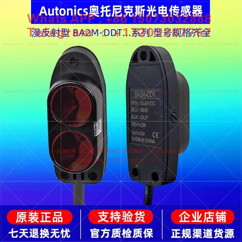 Фото Фотоэлектрический датчик Autonics BA2M-DDT BA2M-DDT-P -DDTD-P №1