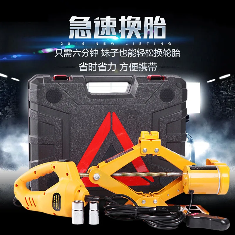 

On-board Shear Car Jack 12v Hydraulic Wrench Electro-hydraulic Jack Maintenance Lifting Power Tools