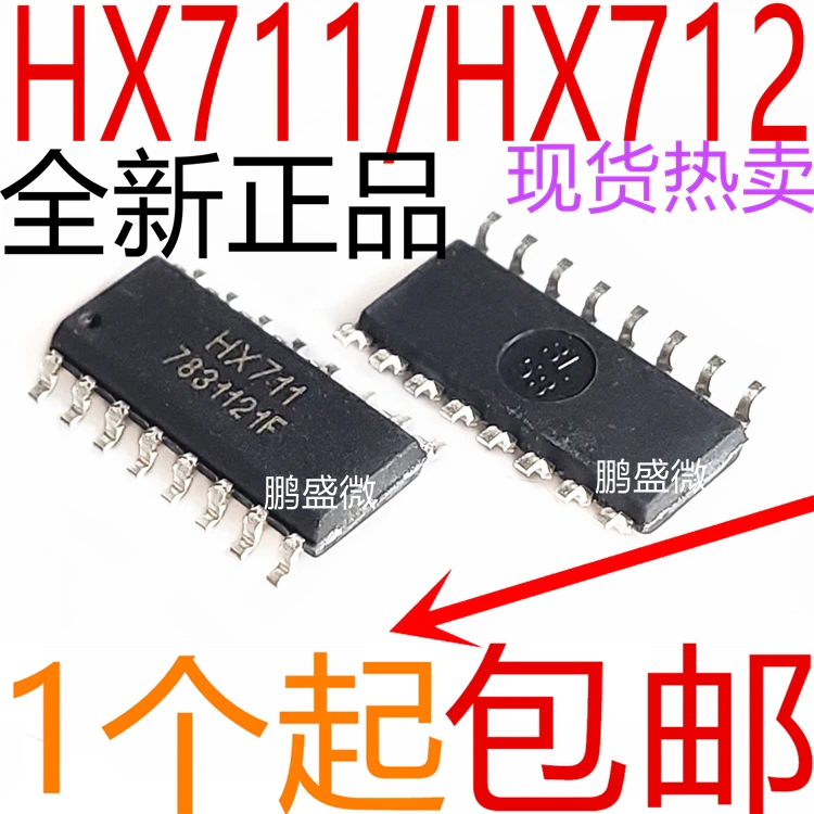 

free shipping HX712 HX711 SOP-14 / 50pcs