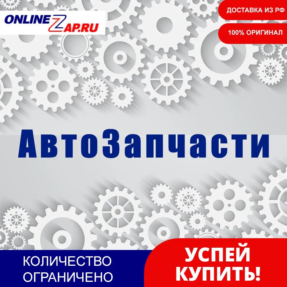 Диск Тормозной Opel: Astra H = 1.2/1.3 Cdti/1.4/1.4 Lpg/1.6/1.6 Turbo/1.7 Cdti/1.8/1.9 Cdti/1.9 Cdti 16v/2.0 Turbo= |