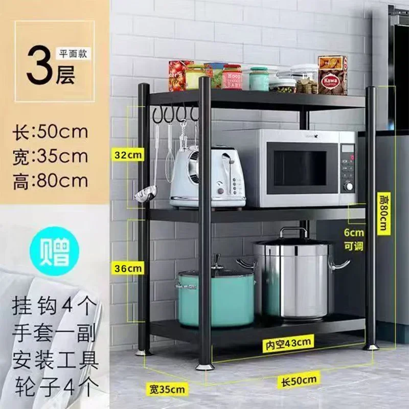 

Новая усовершенствованная кухонная полка SH Aoliviya, напольная многослойная Бытовая микроволновая печь из углеродистой стали, технические характеристики