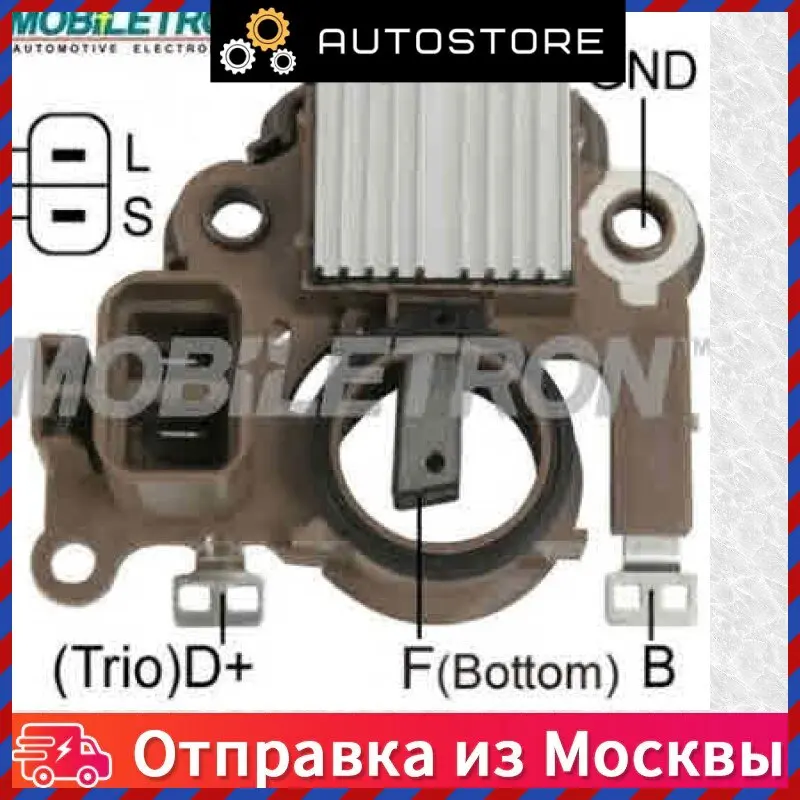 Регулятор напряжения Mobiletron VR H2009 37 VRH200937 |