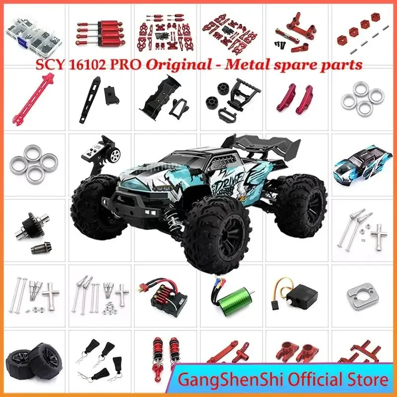 Металлическая передняя и задняя опора для корпуса SCY 16101 16102 16103 16106 16201 JJRC Q130A Q130B Q141