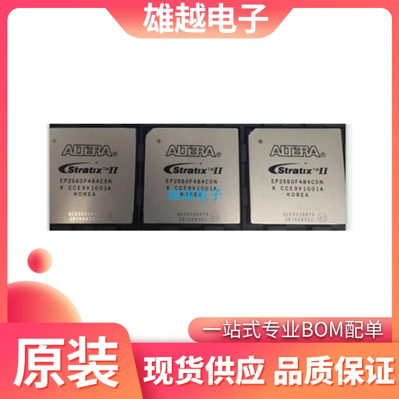 

Бесплатная доставка ep2s60f484c5n FPGA 10 шт.