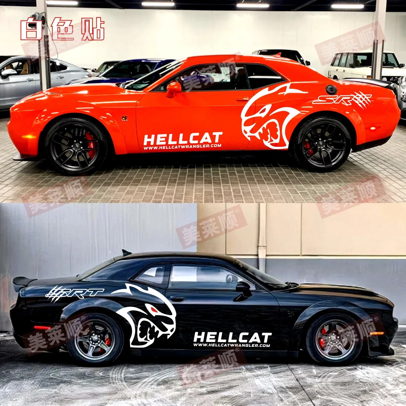 Фото Автомобильная наклейка для кузова Dodge Challenger SRT, индивидуальное украшение, модификация, спортивная виниловая наклейка, аксессуары №3