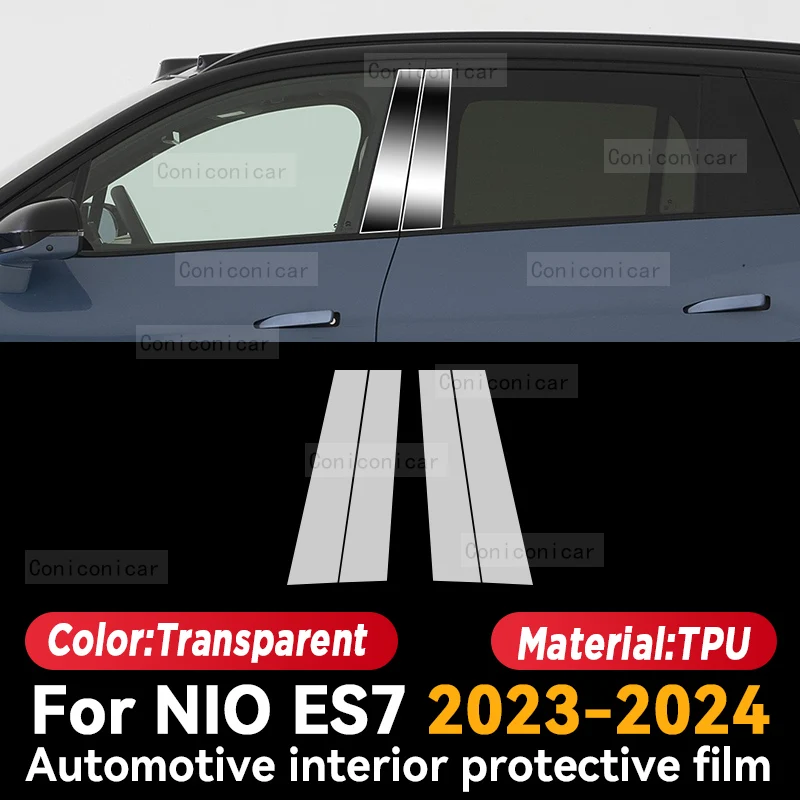 Для NIO ES7 2023 2024 автомобильная пленка для панели коробки передач защитная наклейка