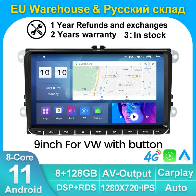 8 ГБ ОЗУ Android 11 8-ядерный carplay GPS Navi для VW Volkswagen Golf Polo skoda Октавия Рапид Radio Tiguan Passat b7