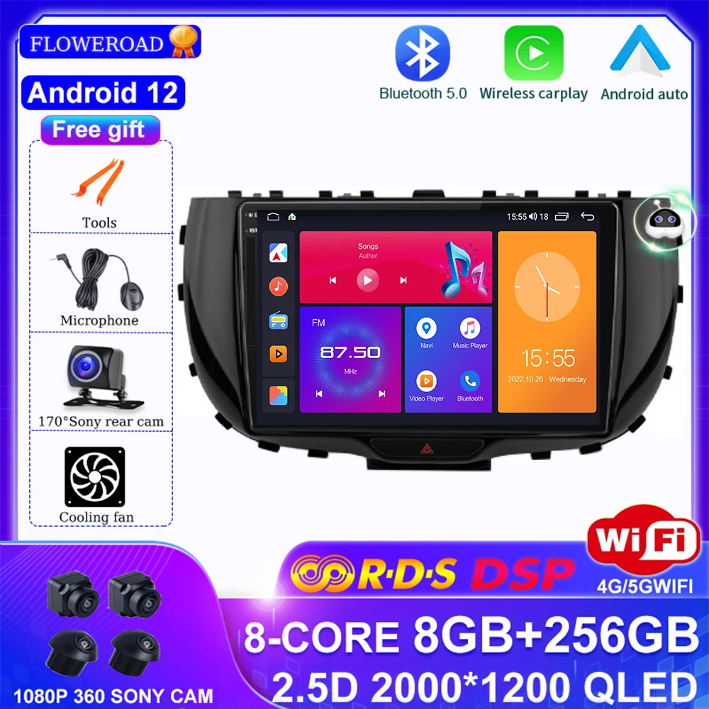 

Автомобильный мультимедийный плеер, Android 12, 8 ГБ + 256 ГБ