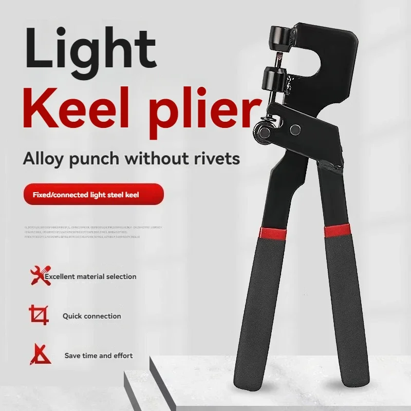 Легкие плоскогубцы Инструменты для украшения Фиксированный потолок Установка