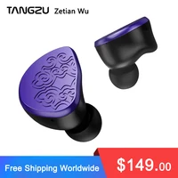TANGZU Wu Zetian HiFi 14.5mm Planar Driver In Ear Earphone Detachable 0.78mm 2Pin 5N OFC Cable PK Shimin Li Timeless OH10 S12PRO