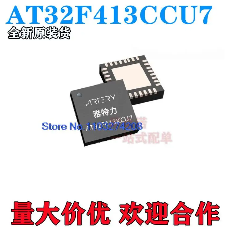 

5PCS/LOT AT32F413CCU7STM32F103CB\STM32F401CB