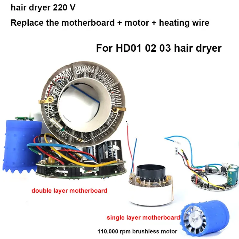 Professional Repair and Replacement Parts for Dyson HD0301 Hair Dryer Universal Motor Motor Control Motherboard and Heating Wire