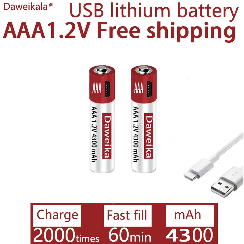 

AAA USB Charging 1.2V AAA 4300mAH Rechargeable Lithium Battery for Alarm Gun Remote Control Mouse Toy Battery + FREE SHIPPING