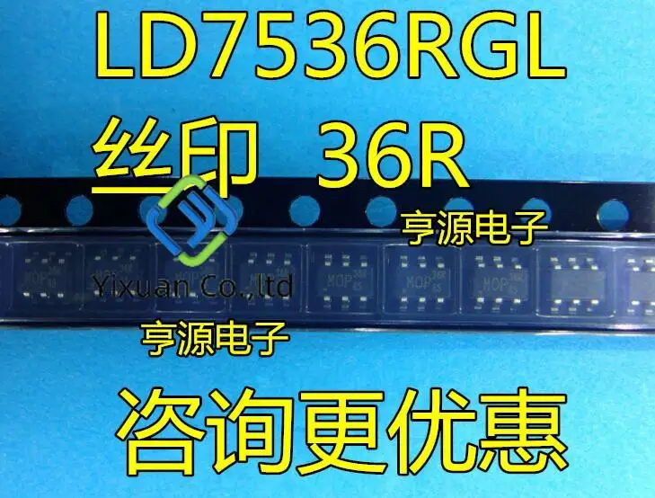 20pcs original new LD7536 LD7536RGL power management IC screen 36R 6-pin integration