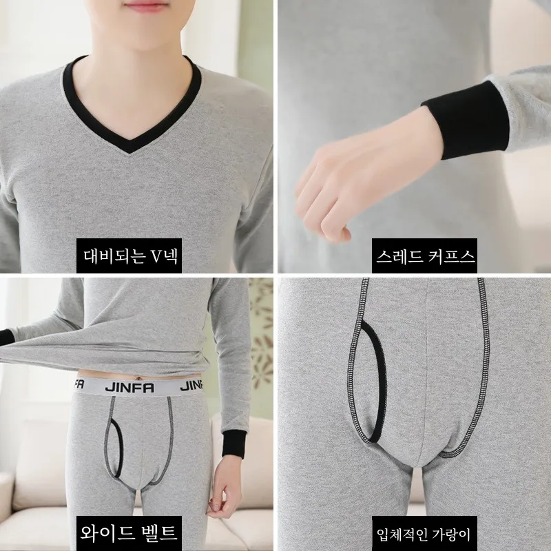 Комплект джинс Red Bean из 00% хлопка Heattech мужское термобелье с v-образным вырезом