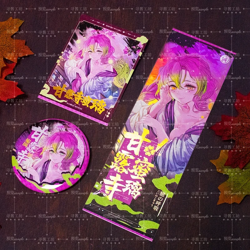 Аниме Demon Slayer Kanroji Mitsuri Rengoku Kyoujurou Косплей Мультяшный значок Лазерный билет Карта с