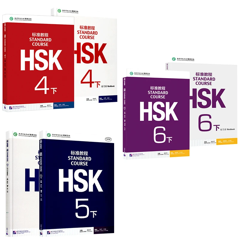 

HSK Standard Tutorial 4-6 Student Book+Workbook Jiang Liping's New HSK Chinese Proficiency Test