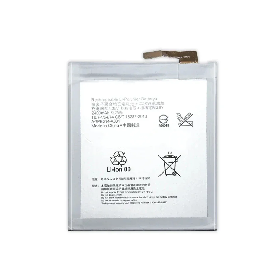 Литий-ионный аккумулятор емкостью 2400 мАч для Sony Xperia M4 Aqua 4G LIS1576ERPC/AGPB014-A001