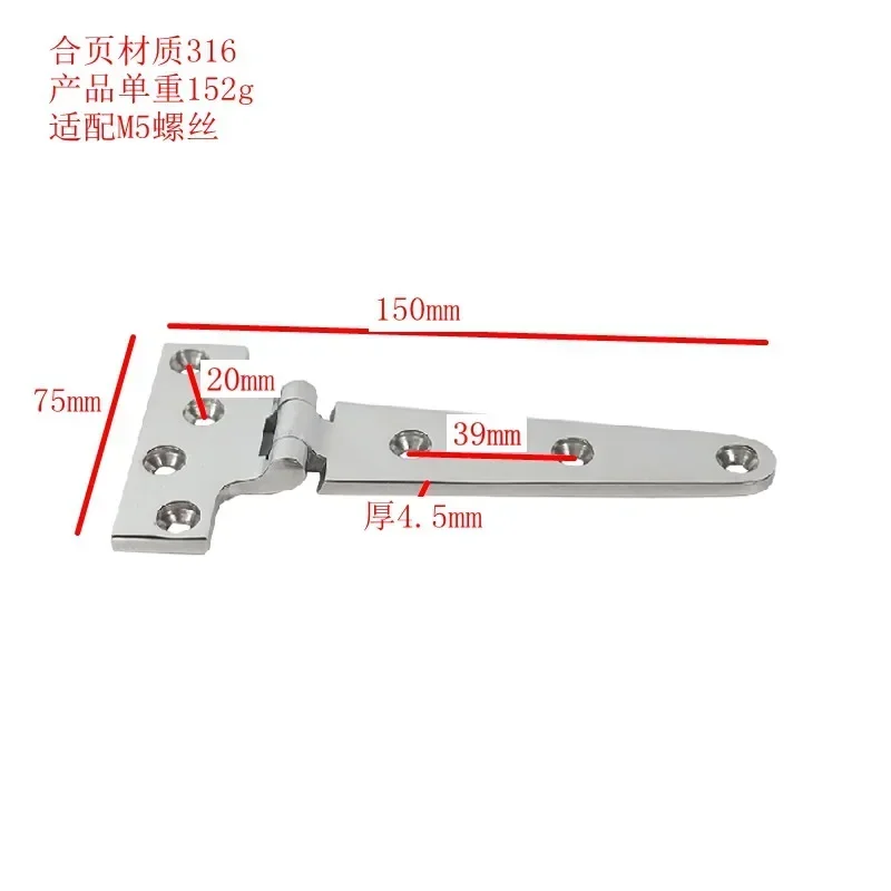 2 PCS Heavy Duty T Hinge 316 Stainless Steel Marine Grade Casting Door Hatch Boat