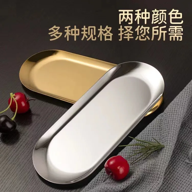 Stainless steel tray Nordic ins wind storage golden metal oval towel dessert egg |