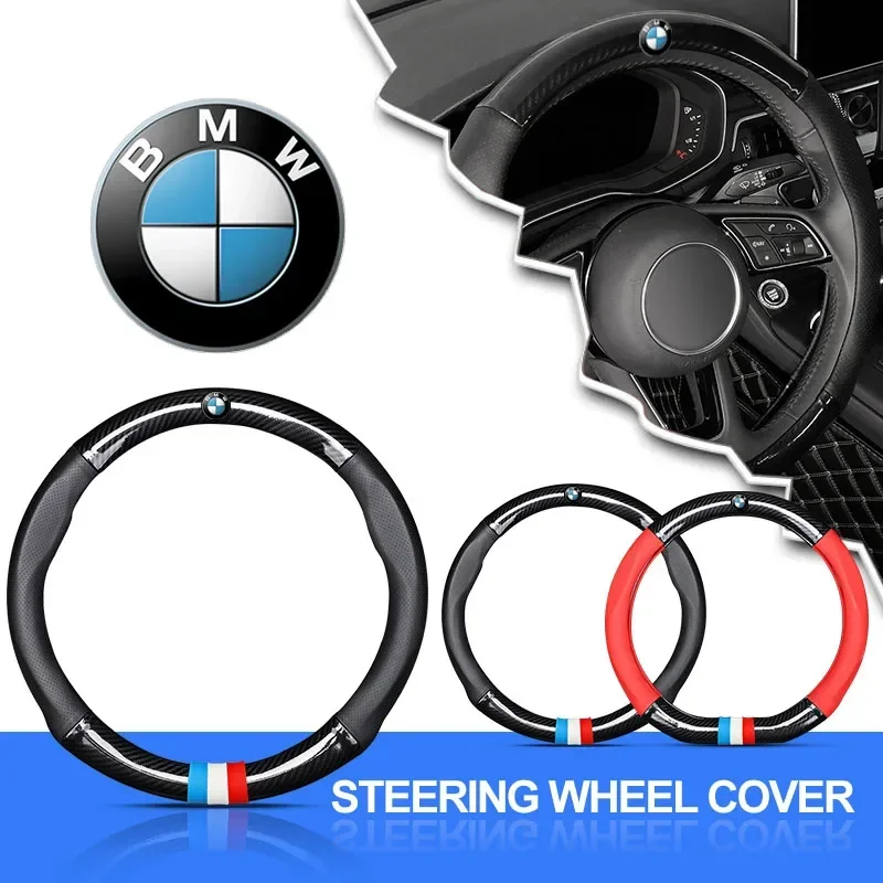 Автомобильный чехол на руль дышащий противоскользящий из искусственной кожи для