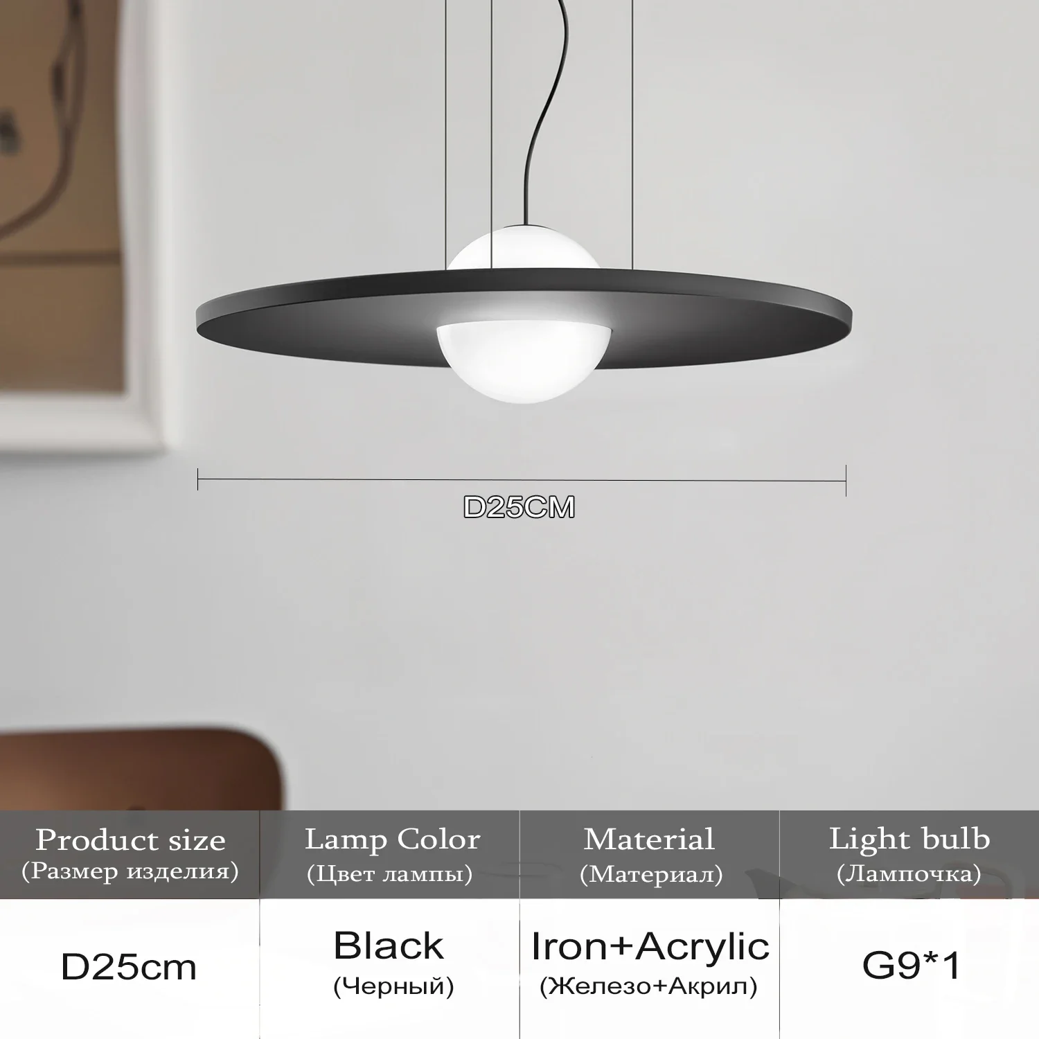 

Подвесной светильник Artpad в форме планеты