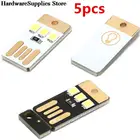 5 шт.лот Мини карманная карта USB Power LED брелок ночник 0,2 Вт USB светодиодная лампочка книга свет для ноутбука ПК Powerbank ночник