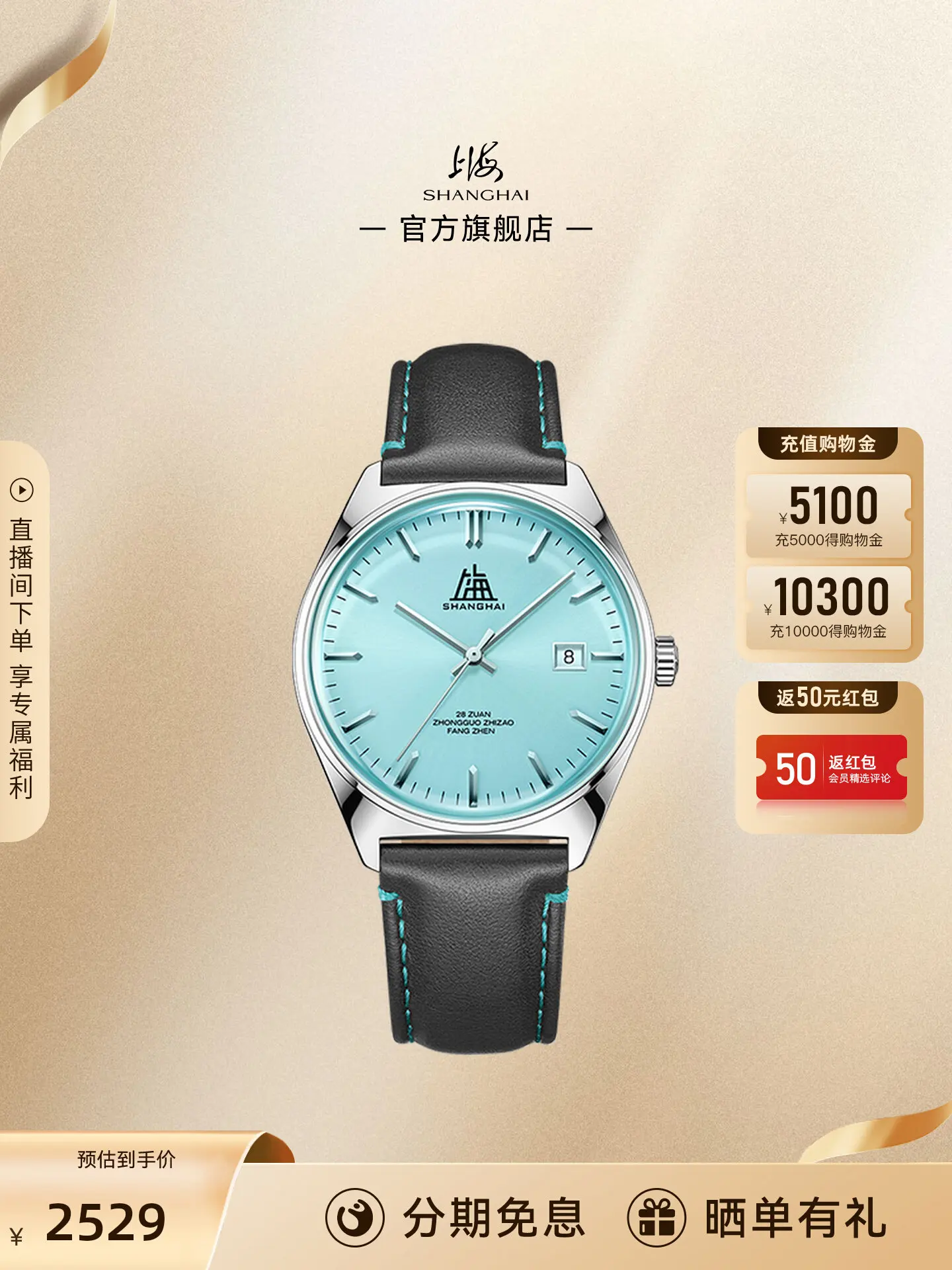 Фото Магазин часов Magic City Watch Store Shanghai Watch, мужские часы серии Tribute с ремешком из натуральной кожи, механические часы 7120 Repeat №4