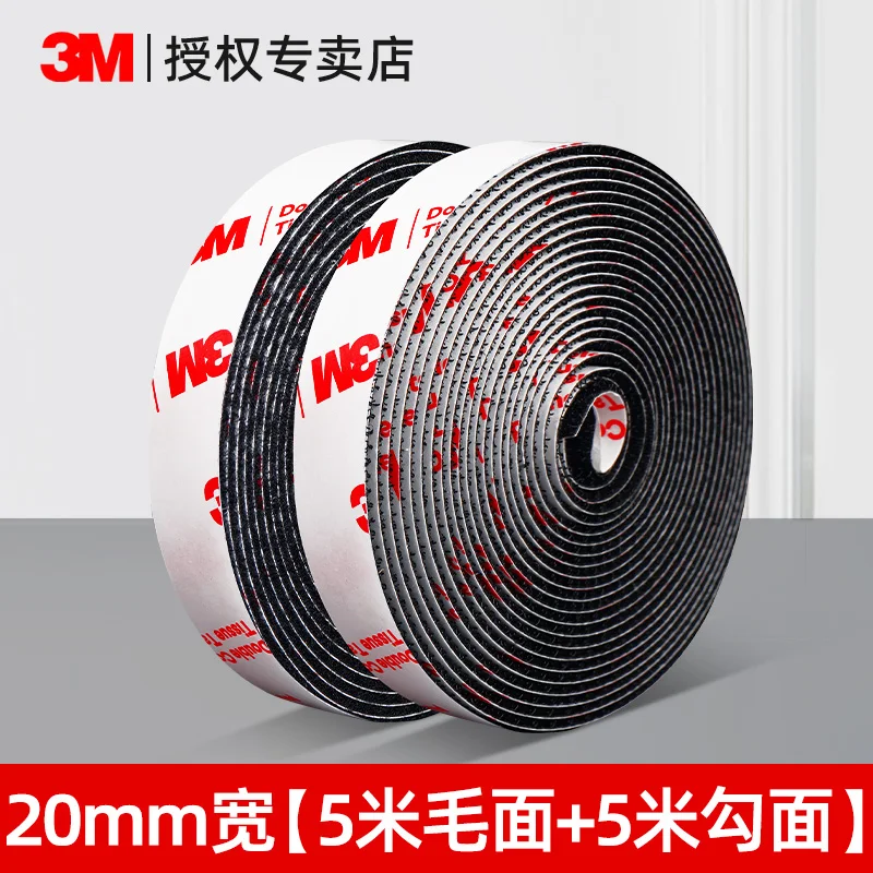 

3М черный двусторонний клей 5 м 16-30 мм