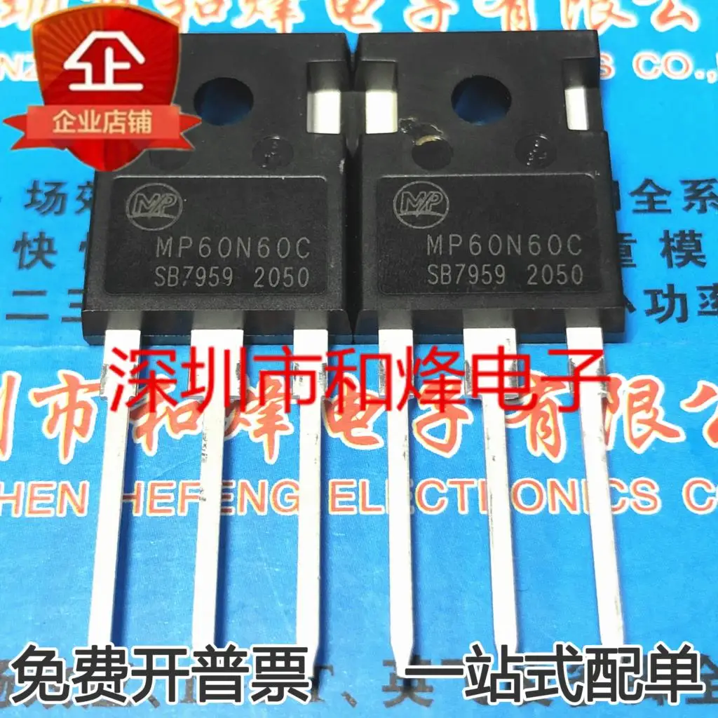 

5 шт.-10 шт. MP60N60C MOS TO-247 Новый и оригинальный на складе