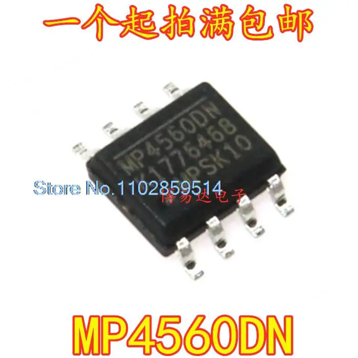 10 шт./партия MP4560DN MP4560 SOP-8 8 8