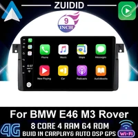 2g32g 2 din android auto radio for bmw e46 m3 318320325330335 carplay car multimedia player gps dsp autoradio 2din no dvd