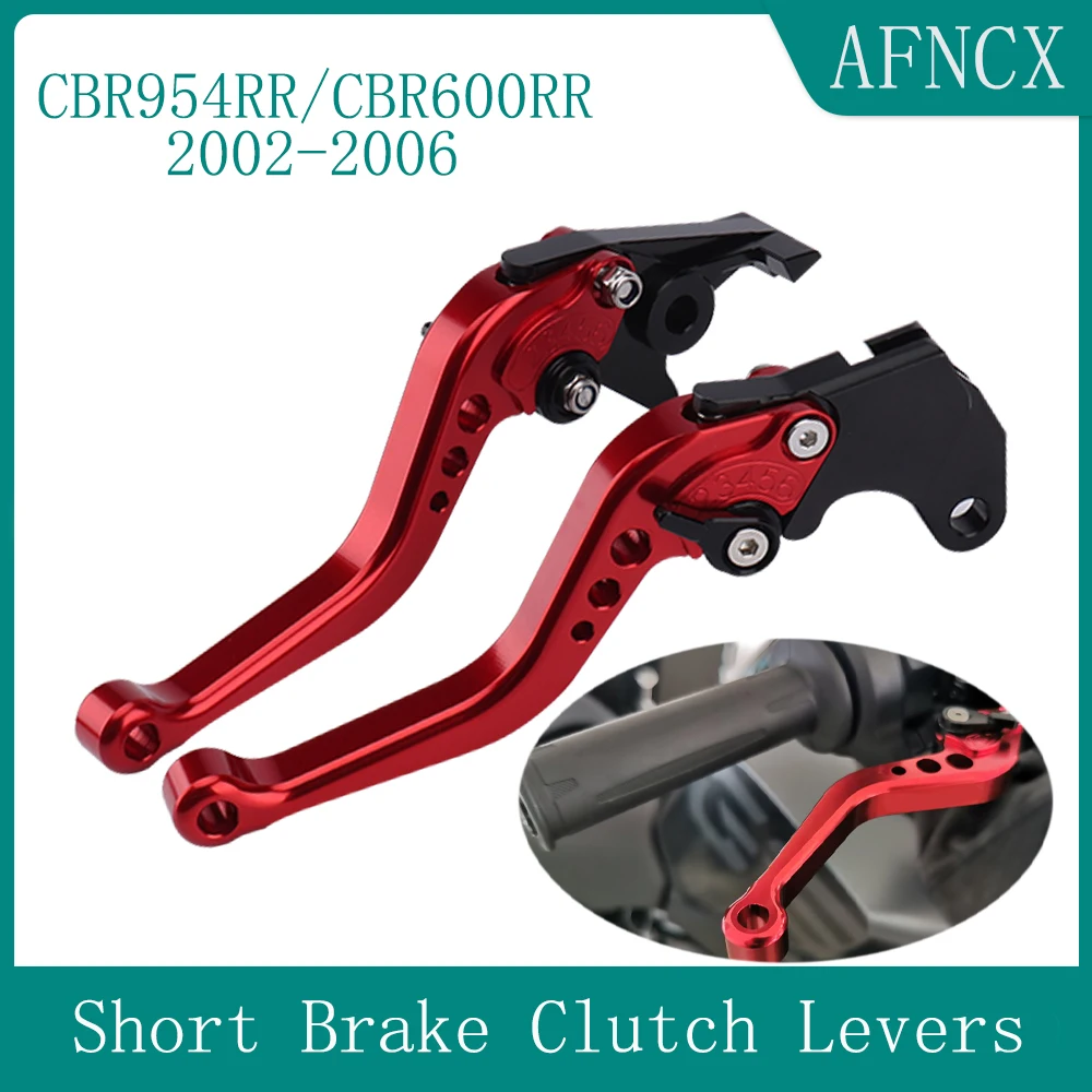 Подходит для Honda CBR954RR/CBR600RR 2002 2003 2004 2005 2006 мотоциклетные регулируемые аксессуары